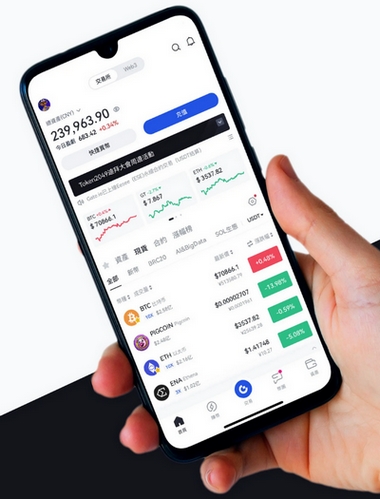 Lomantex App - Como o aplicativo Lomantex App aprimora sua negociação?